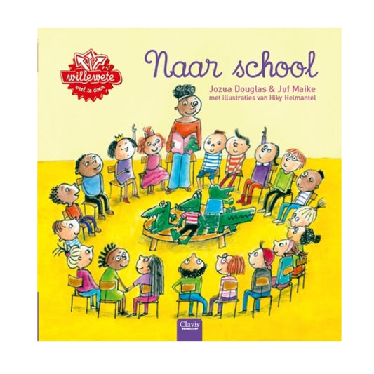 Boek voor kindjes die voor het eerst naar school gaan. Voorkant 